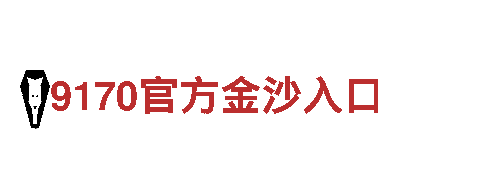 2022世界杯买冠军竞猜官网—专业机械企业
